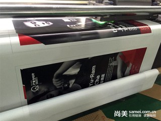 精紡紡織3P布UV內光